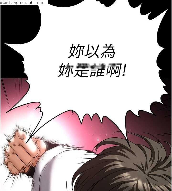 韩国漫画末日雕堡韩漫_末日雕堡-第68话-成为唯一的幸存者在线免费阅读-韩国漫画-第119张图片