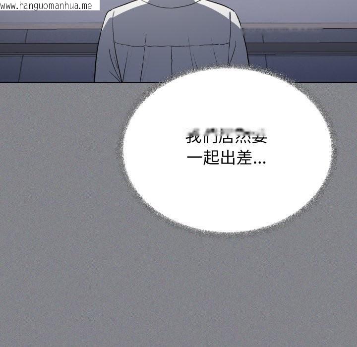 韩国漫画缺德邻居难相处韩漫_缺德邻居难相处-第73话在线免费阅读-韩国漫画-第50张图片