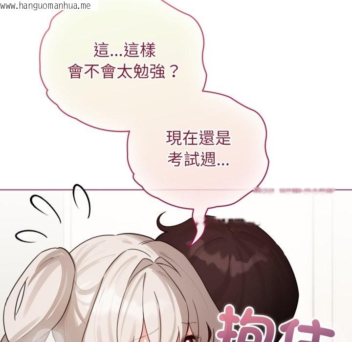 韩国漫画配角的生存任务韩漫_配角的生存任务-第54话在线免费阅读-韩国漫画-第118张图片
