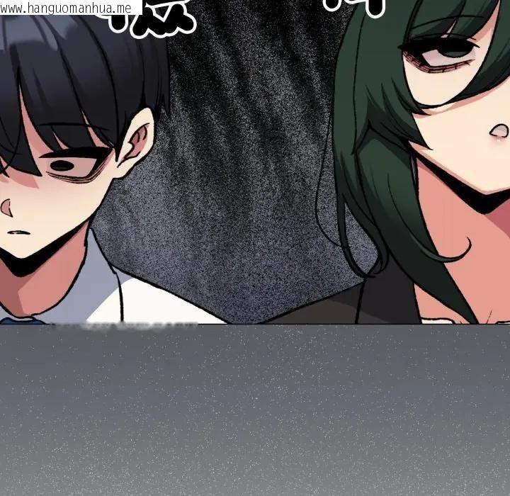 韩国漫画缺德邻居难相处韩漫_缺德邻居难相处-第73话在线免费阅读-韩国漫画-第13张图片