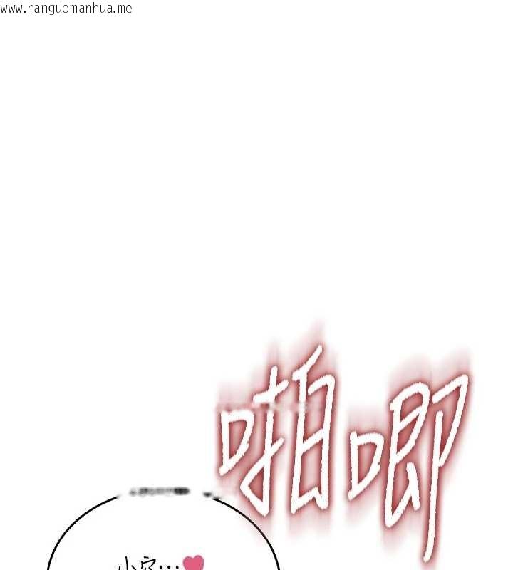 韩国漫画飞机杯女神连线中韩漫_飞机杯女神连线中-第52话-人家已经忍很久了在线免费阅读-韩国漫画-第193张图片