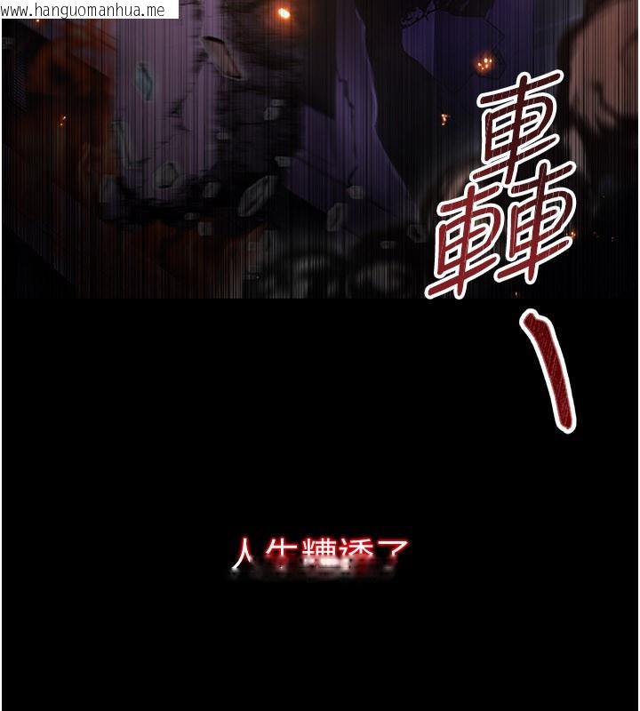 韩国漫画不纯吸血鬼韩漫_不纯吸血鬼-第1话-吸精气的吸血鬼在线免费阅读-韩国漫画-第13张图片