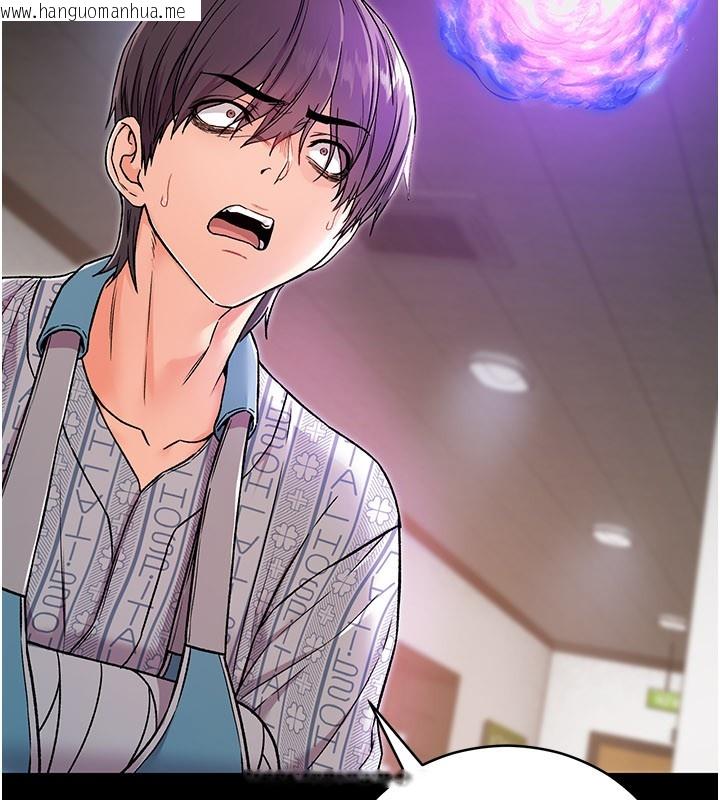 韩国漫画不纯吸血鬼韩漫_不纯吸血鬼-第1话-吸精气的吸血鬼在线免费阅读-韩国漫画-第304张图片