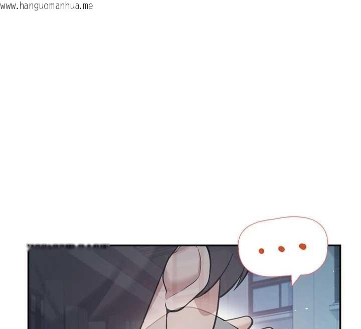 韩国漫画飞机杯女神连线中韩漫_飞机杯女神连线中-第52话-人家已经忍很久了在线免费阅读-韩国漫画-第79张图片