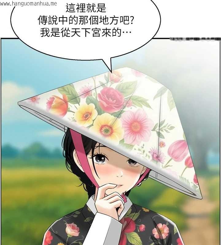 韩国漫画情欲宝鉴韩漫_情欲宝鉴-第22话-牛郎店的由来在线免费阅读-韩国漫画-第59张图片