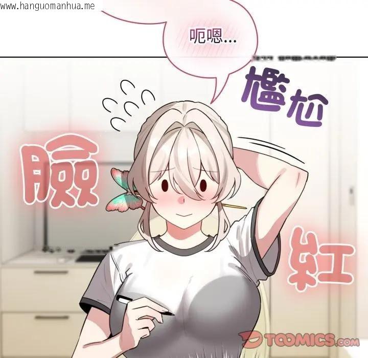 韩国漫画配角的生存任务韩漫_配角的生存任务-第54话在线免费阅读-韩国漫画-第156张图片