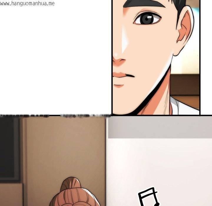 韩国漫画神雕闯都市/强雕：都市润女传说韩漫_神雕闯都市/强雕：都市润女传说-第30话在线免费阅读-韩国漫画-第133张图片