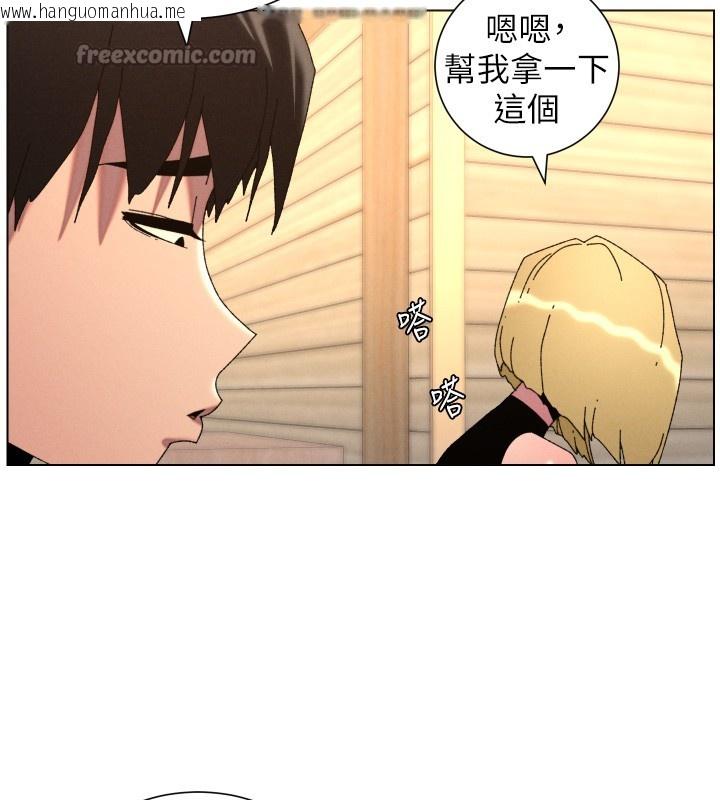 韩国漫画兄妹的秘密授课韩漫_兄妹的秘密授课-第98话-成人版真心话大冒险在线免费阅读-韩国漫画-第42张图片