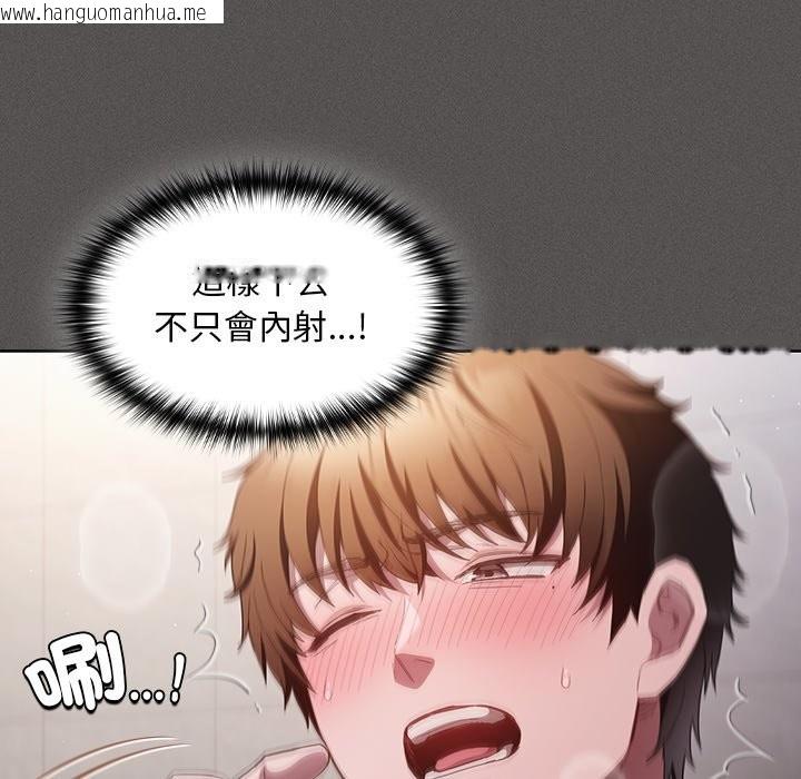 韩国漫画神圣陷阱/中了传教士的美人计韩漫_神圣陷阱/中了传教士的美人计-第34话在线免费阅读-韩国漫画-第93张图片