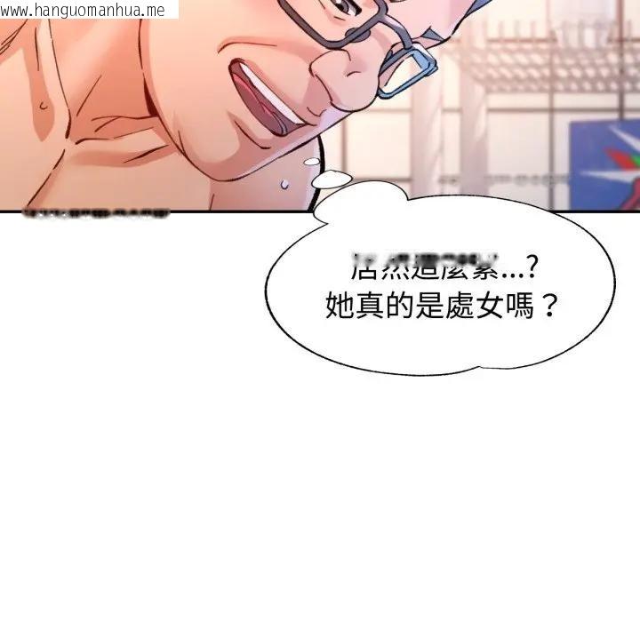 韩国漫画可以爱你吗/似曾相识的她韩漫_可以爱你吗/似曾相识的她-第93话在线免费阅读-韩国漫画-第30张图片
