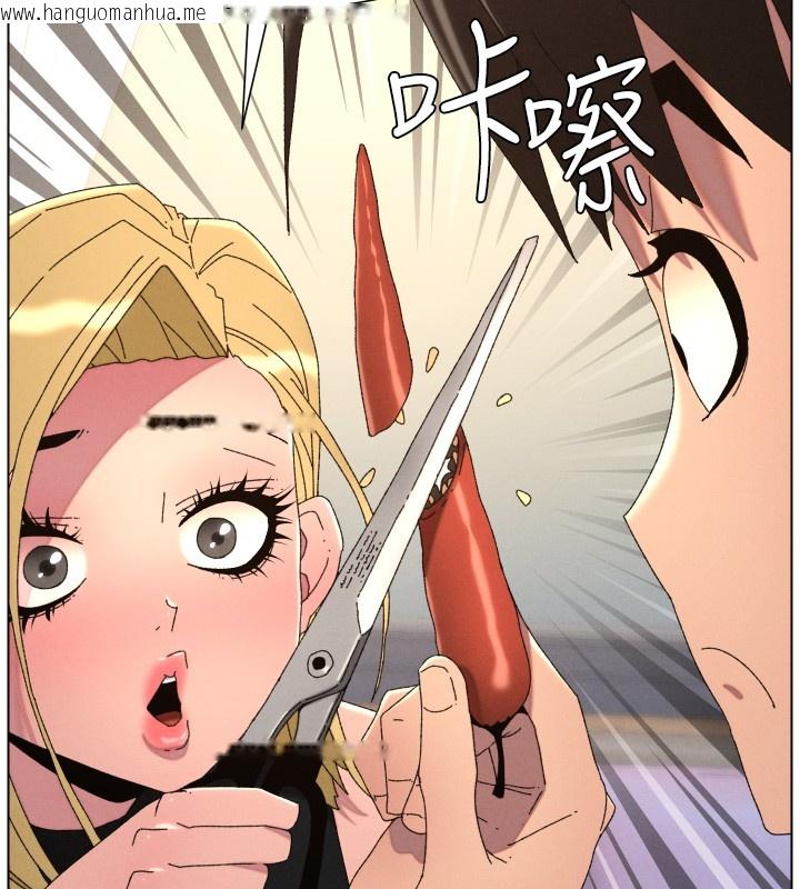 韩国漫画兄妹的秘密授课韩漫_兄妹的秘密授课-第98话-成人版真心话大冒险在线免费阅读-韩国漫画-第45张图片