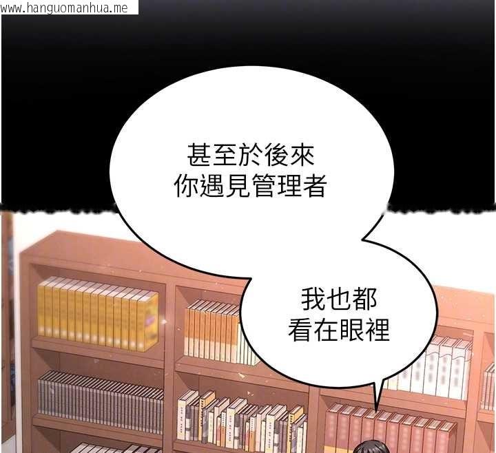 韩国漫画末日雕堡韩漫_末日雕堡-第68话-成为唯一的幸存者在线免费阅读-韩国漫画-第85张图片
