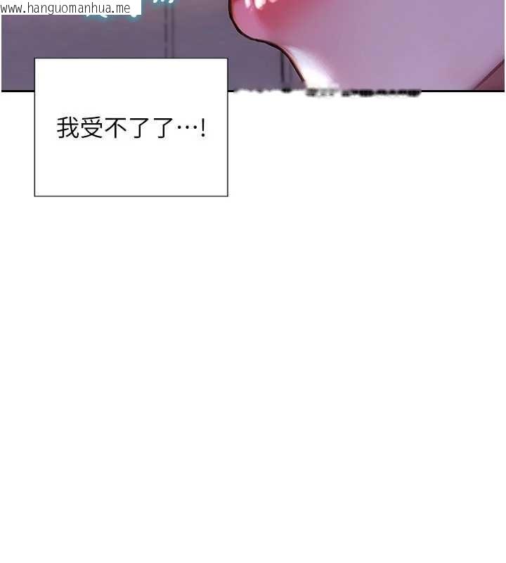 韩国漫画单身即纵欲韩漫_单身即纵欲-第41话-欲求不满的人妻在线免费阅读-韩国漫画-第124张图片