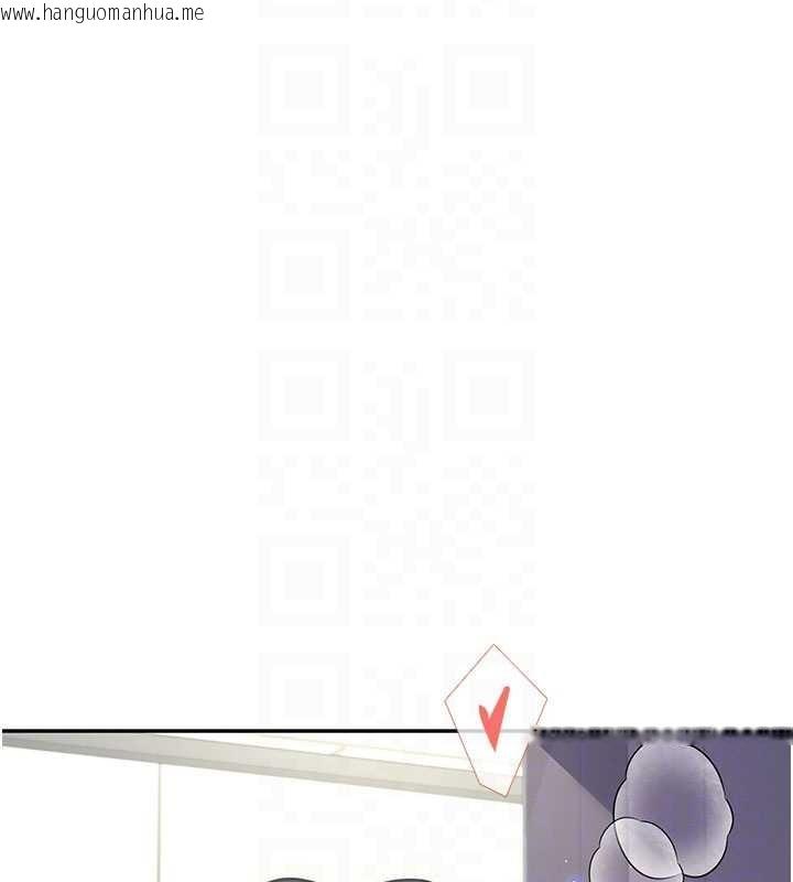 韩国漫画飞机杯女神连线中韩漫_飞机杯女神连线中-第52话-人家已经忍很久了在线免费阅读-韩国漫画-第116张图片