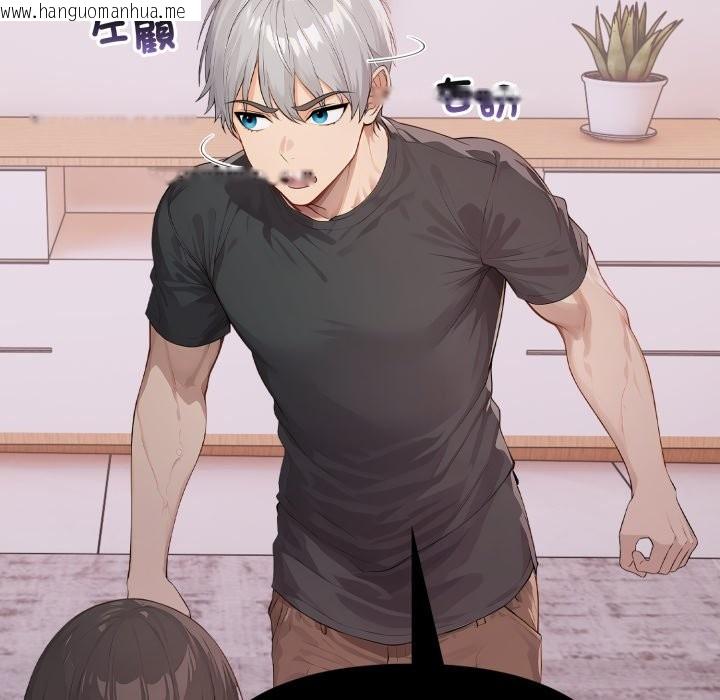 韩国漫画亲切的邻居太太们韩漫_亲切的邻居太太们-第6话在线免费阅读-韩国漫画-第24张图片