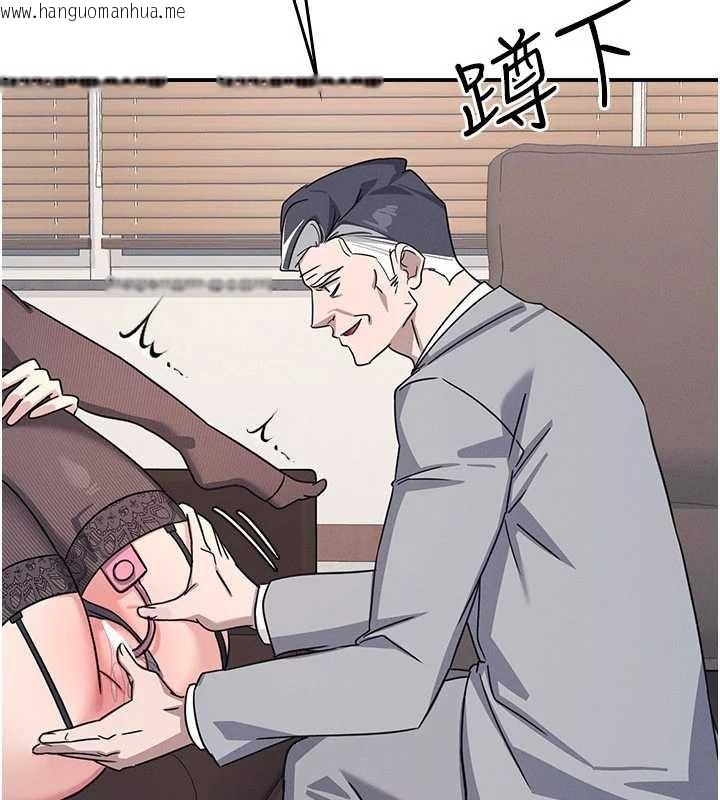 韩国漫画羞耻课堂韩漫_羞耻课堂-第27话-老师不能没有肉棒在线免费阅读-韩国漫画-第96张图片