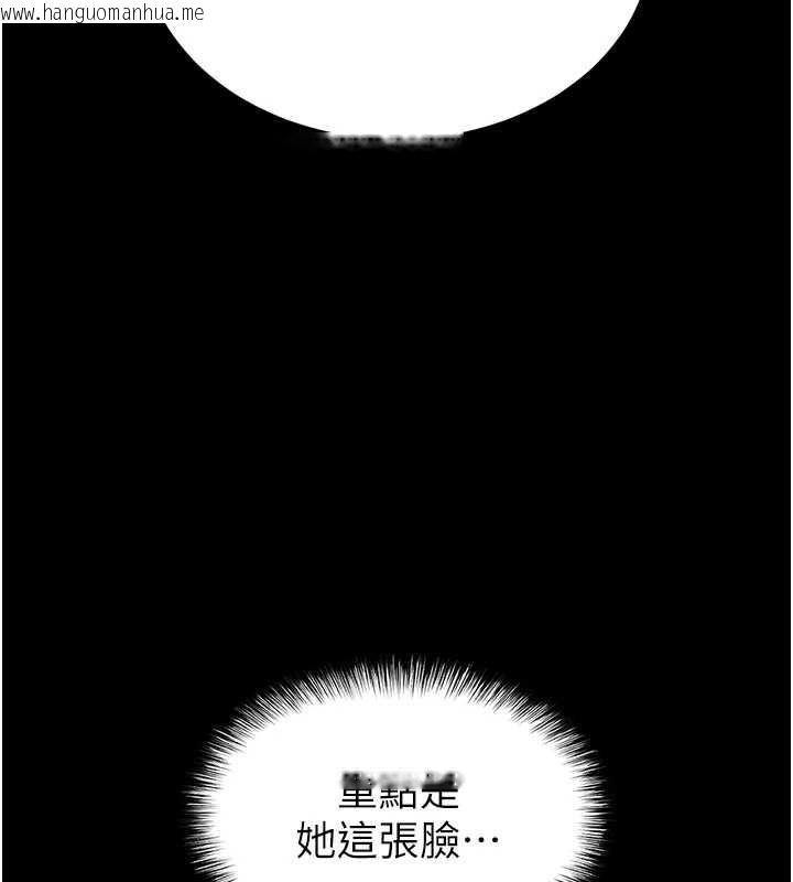 韩国漫画末日雕堡韩漫_末日雕堡-第68话-成为唯一的幸存者在线免费阅读-韩国漫画-第221张图片