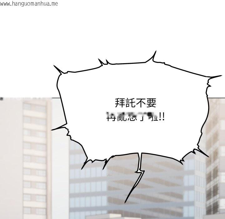 韩国漫画缺德邻居难相处韩漫_缺德邻居难相处-第73话在线免费阅读-韩国漫画-第163张图片