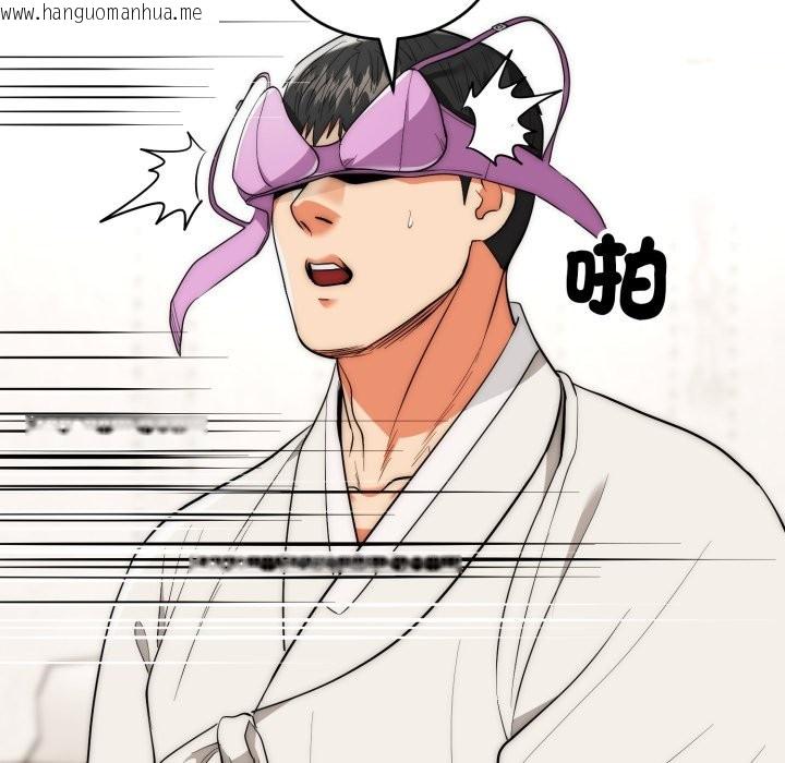 韩国漫画神雕闯都市/强雕：都市润女传说韩漫_神雕闯都市/强雕：都市润女传说-第30话在线免费阅读-韩国漫画-第13张图片