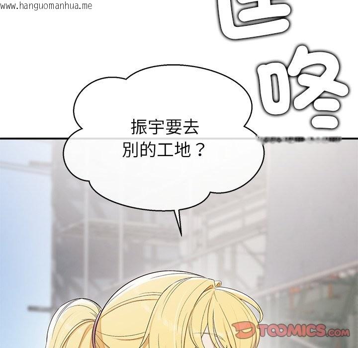 韩国漫画公主殿下要收种子啦！/公主抢孕大作战韩漫_公主殿下要收种子啦！/公主抢孕大作战-第22话在线免费阅读-韩国漫画-第30张图片