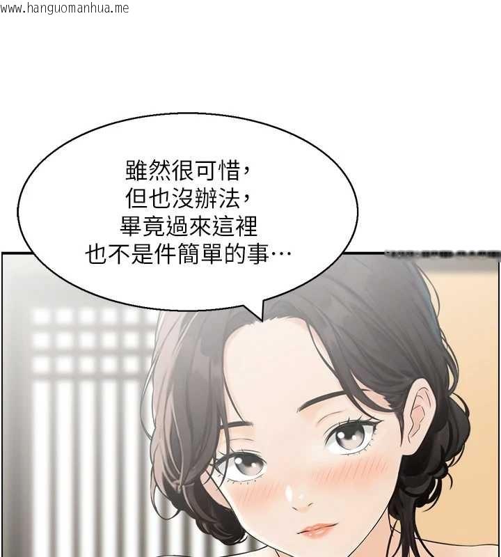 韩国漫画情欲宝鉴韩漫_情欲宝鉴-第22话-牛郎店的由来在线免费阅读-韩国漫画-第71张图片