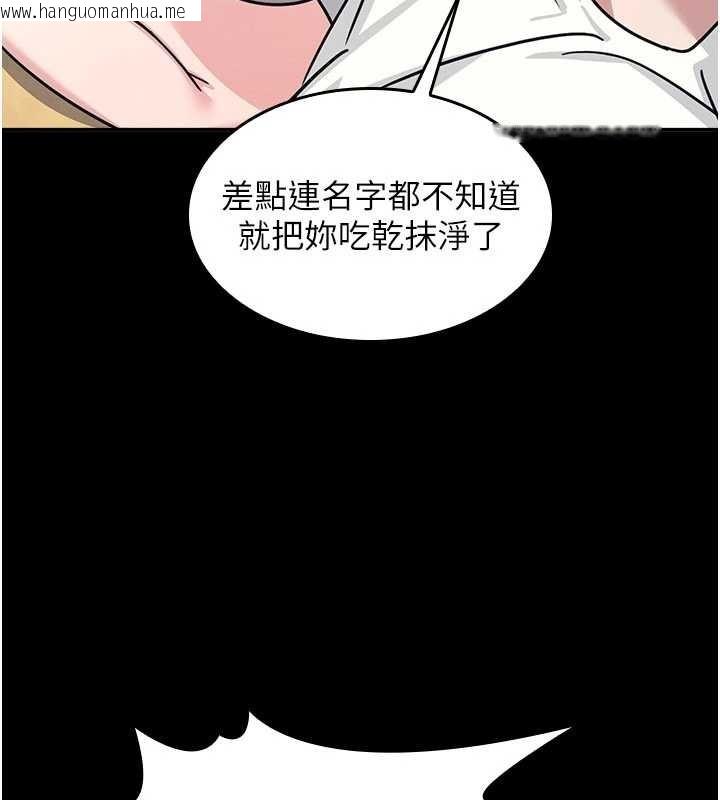 韩国漫画羞耻课堂韩漫_羞耻课堂-第27话-老师不能没有肉棒在线免费阅读-韩国漫画-第11张图片