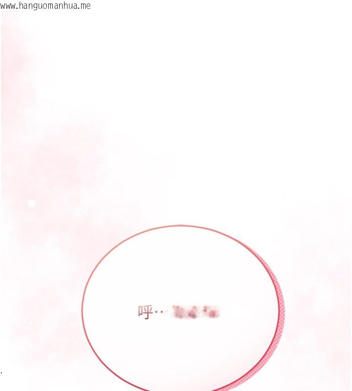 韩国漫画不纯吸血鬼韩漫_不纯吸血鬼-第1话-吸精气的吸血鬼在线免费阅读-韩国漫画-第197张图片