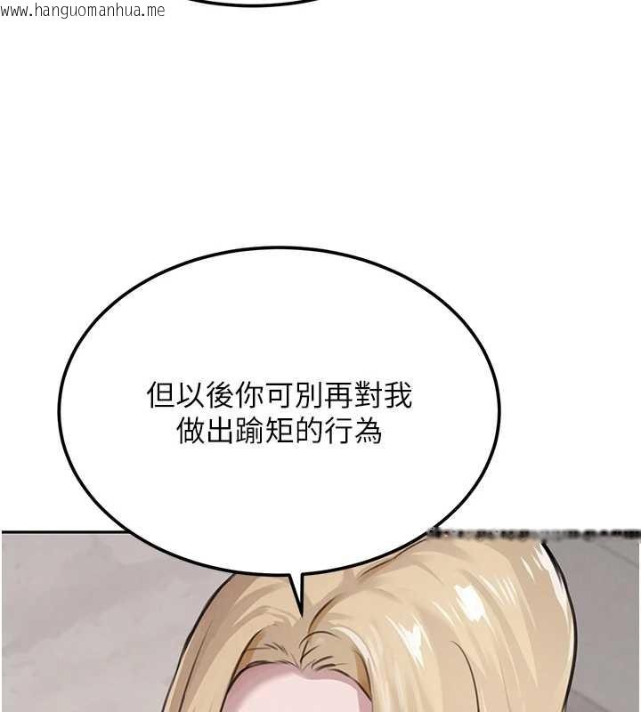 韩国漫画黑道千金韩漫_黑道千金-最终话-重生混混的性福新生活在线免费阅读-韩国漫画-第57张图片