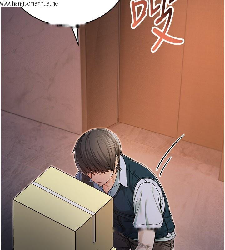 韩国漫画不纯吸血鬼韩漫_不纯吸血鬼-第1话-吸精气的吸血鬼在线免费阅读-韩国漫画-第123张图片