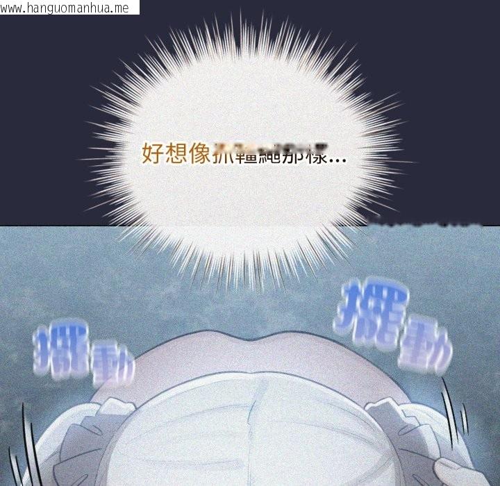 韩国漫画配角的生存任务韩漫_配角的生存任务-第54话在线免费阅读-韩国漫画-第51张图片