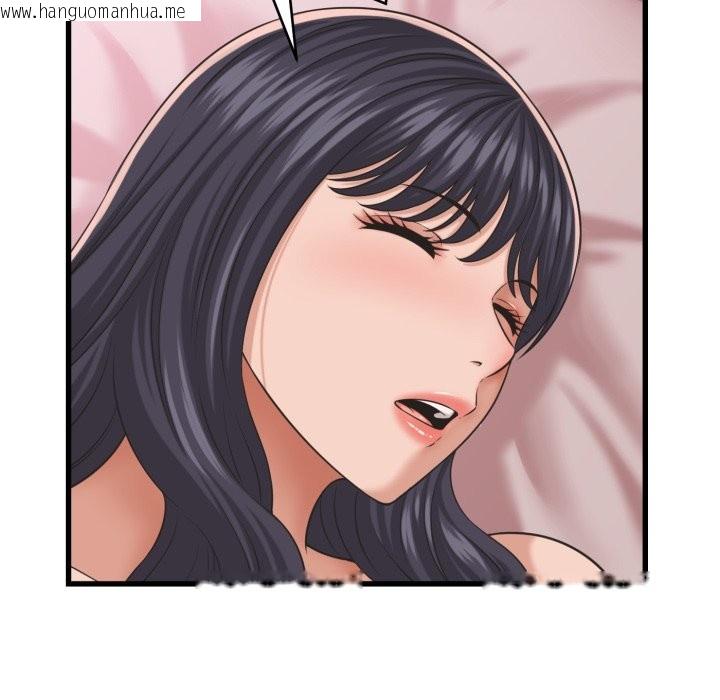 韩国漫画她们的夜晚属于我/与人妻有个秘密韩漫_她们的夜晚属于我/与人妻有个秘密-第31话在线免费阅读-韩国漫画-第119张图片