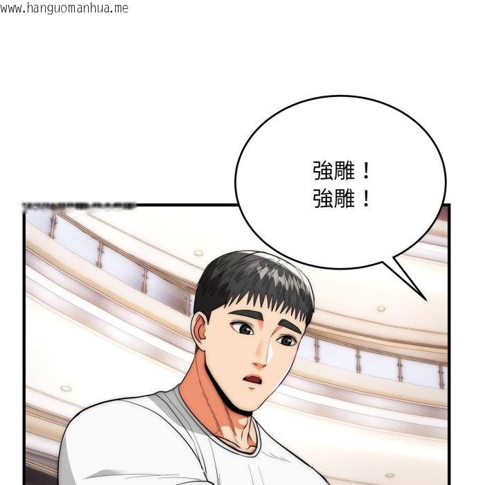韩国漫画神雕闯都市/强雕：都市润女传说韩漫_神雕闯都市/强雕：都市润女传说-第30话在线免费阅读-韩国漫画-第82张图片