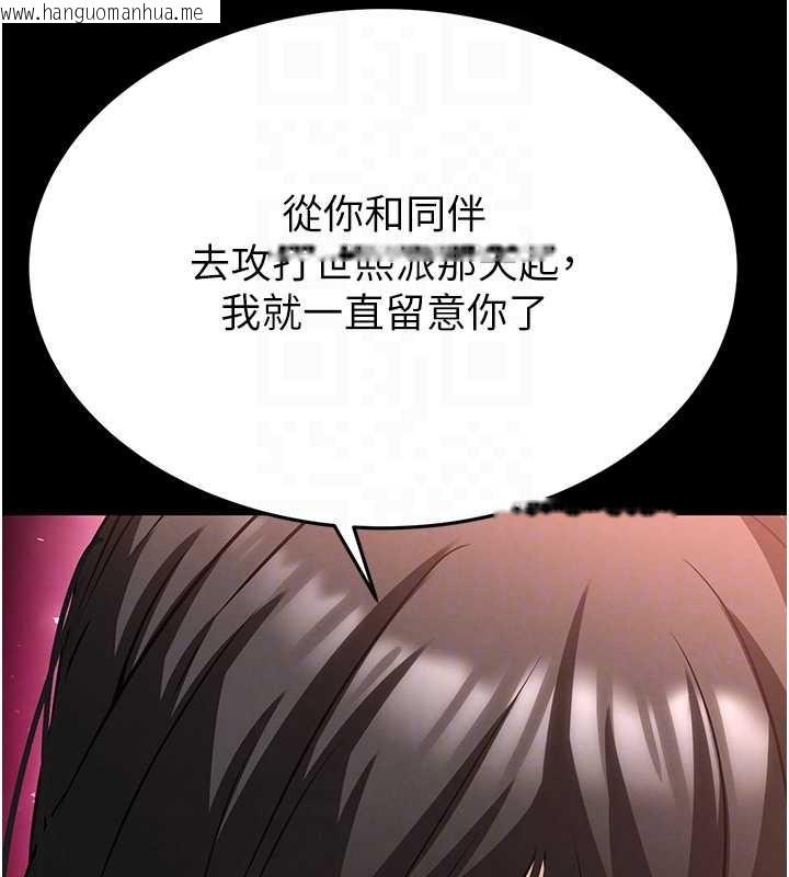 韩国漫画末日雕堡韩漫_末日雕堡-第68话-成为唯一的幸存者在线免费阅读-韩国漫画-第74张图片