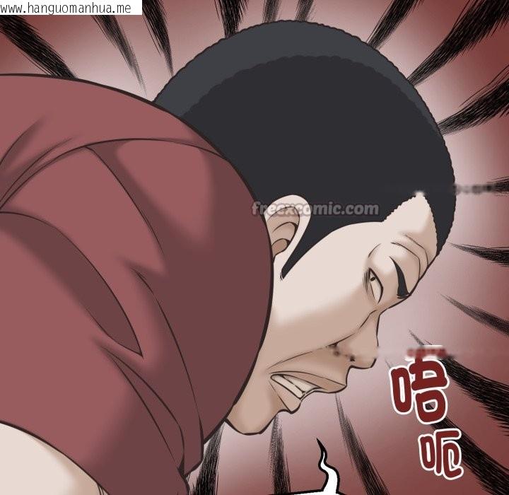 韩国漫画她们的夜晚属于我/与人妻有个秘密韩漫_她们的夜晚属于我/与人妻有个秘密-第31话在线免费阅读-韩国漫画-第56张图片