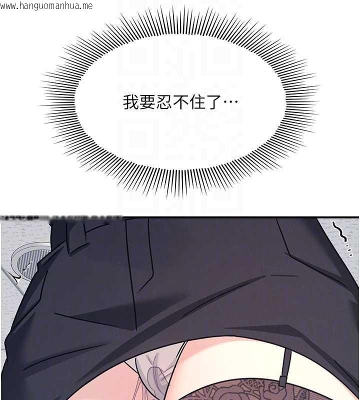 韩国漫画羞耻课堂韩漫_羞耻课堂-第27话-老师不能没有肉棒在线免费阅读-韩国漫画-第155张图片