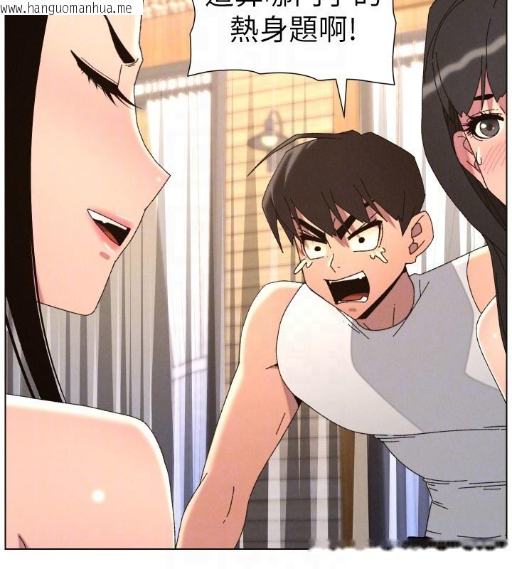 韩国漫画兄妹的秘密授课韩漫_兄妹的秘密授课-第98话-成人版真心话大冒险在线免费阅读-韩国漫画-第68张图片