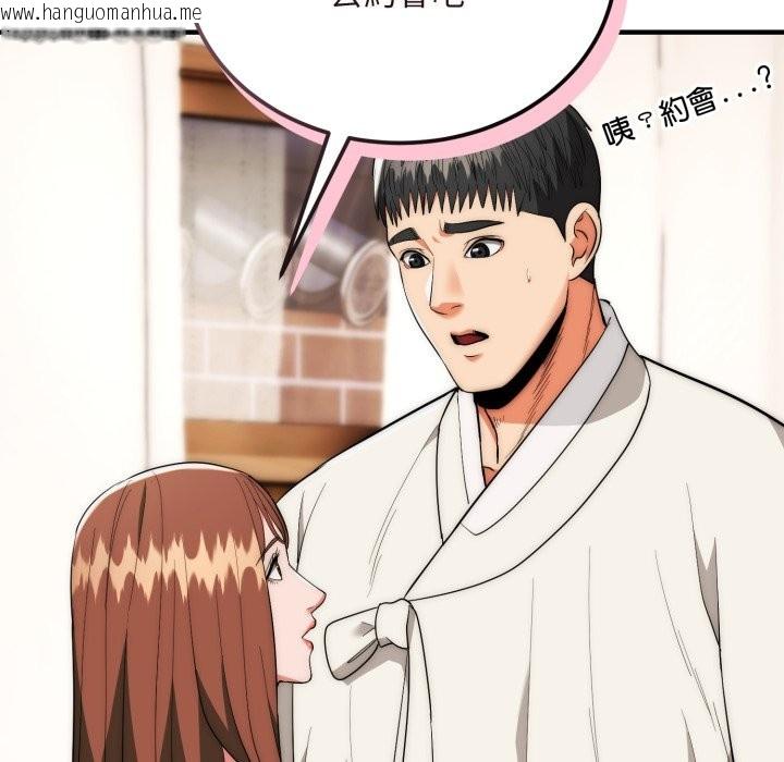 韩国漫画神雕闯都市/强雕：都市润女传说韩漫_神雕闯都市/强雕：都市润女传说-第30话在线免费阅读-韩国漫画-第26张图片