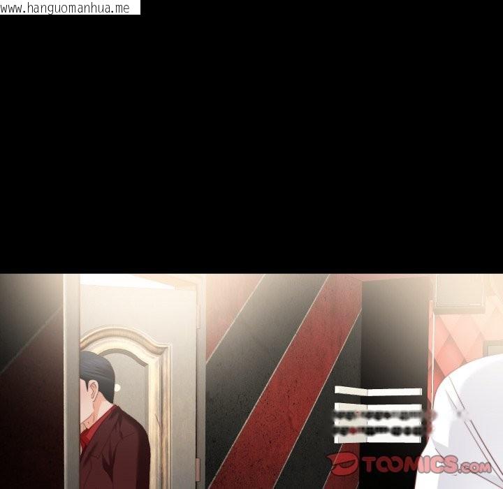 韩国漫画无法上色的关系/爱上弟子韩漫_无法上色的关系/爱上弟子-第15话在线免费阅读-韩国漫画-第38张图片