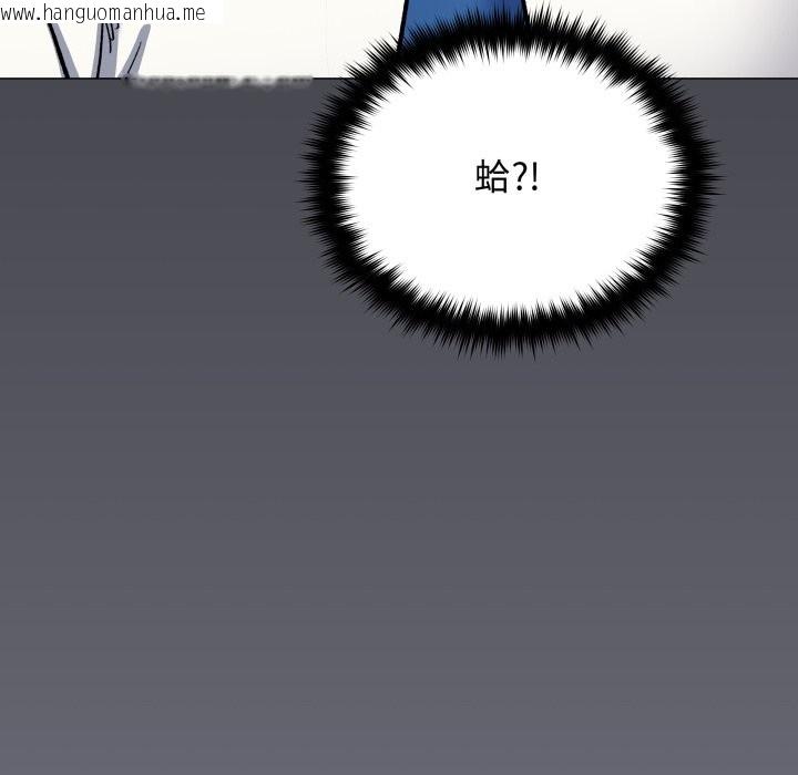 韩国漫画缺德邻居难相处韩漫_缺德邻居难相处-第73话在线免费阅读-韩国漫画-第80张图片