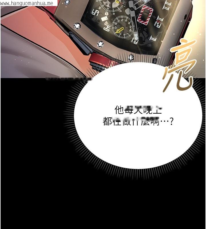 韩国漫画不纯吸血鬼韩漫_不纯吸血鬼-第1话-吸精气的吸血鬼在线免费阅读-韩国漫画-第92张图片