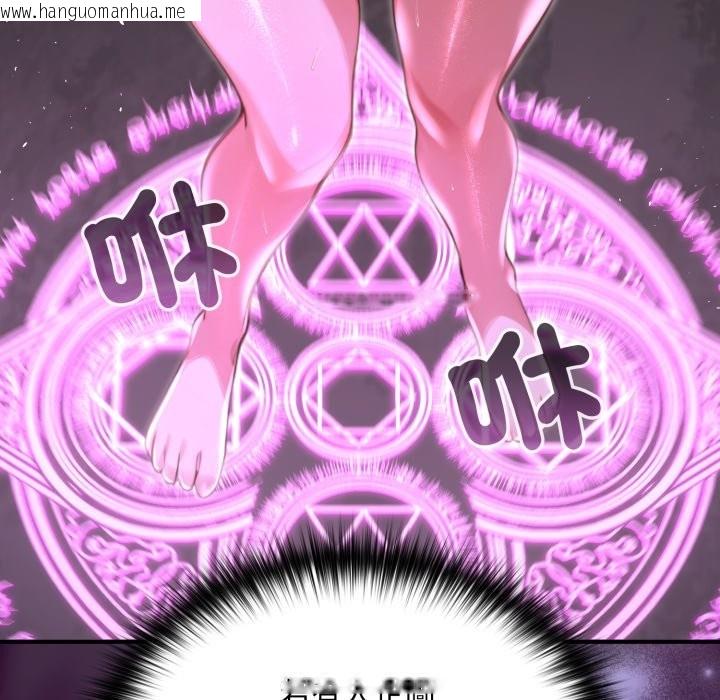 韩国漫画迷雾深处的诱惑/XX地下城韩漫_迷雾深处的诱惑/XX地下城-第12话在线免费阅读-韩国漫画-第180张图片