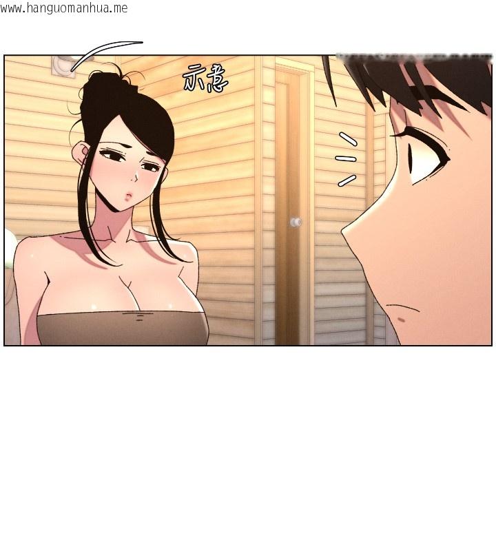 韩国漫画兄妹的秘密授课韩漫_兄妹的秘密授课-第98话-成人版真心话大冒险在线免费阅读-韩国漫画-第30张图片