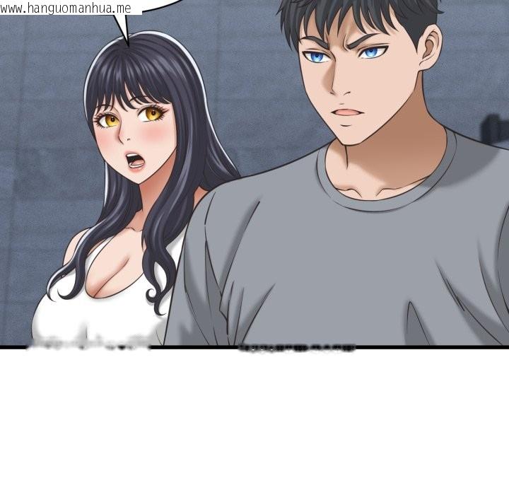 韩国漫画她们的夜晚属于我/与人妻有个秘密韩漫_她们的夜晚属于我/与人妻有个秘密-第31话在线免费阅读-韩国漫画-第22张图片