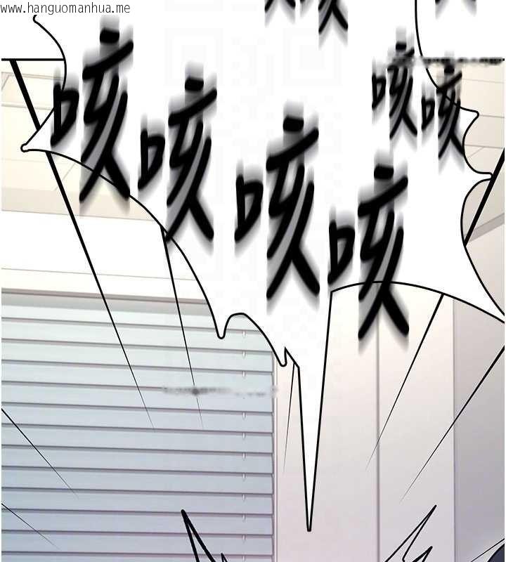 韩国漫画飞机杯女神连线中韩漫_飞机杯女神连线中-第52话-人家已经忍很久了在线免费阅读-韩国漫画-第36张图片