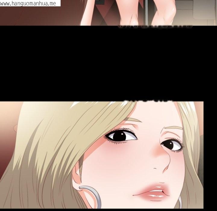 韩国漫画无法上色的关系/爱上弟子韩漫_无法上色的关系/爱上弟子-第15话在线免费阅读-韩国漫画-第9张图片