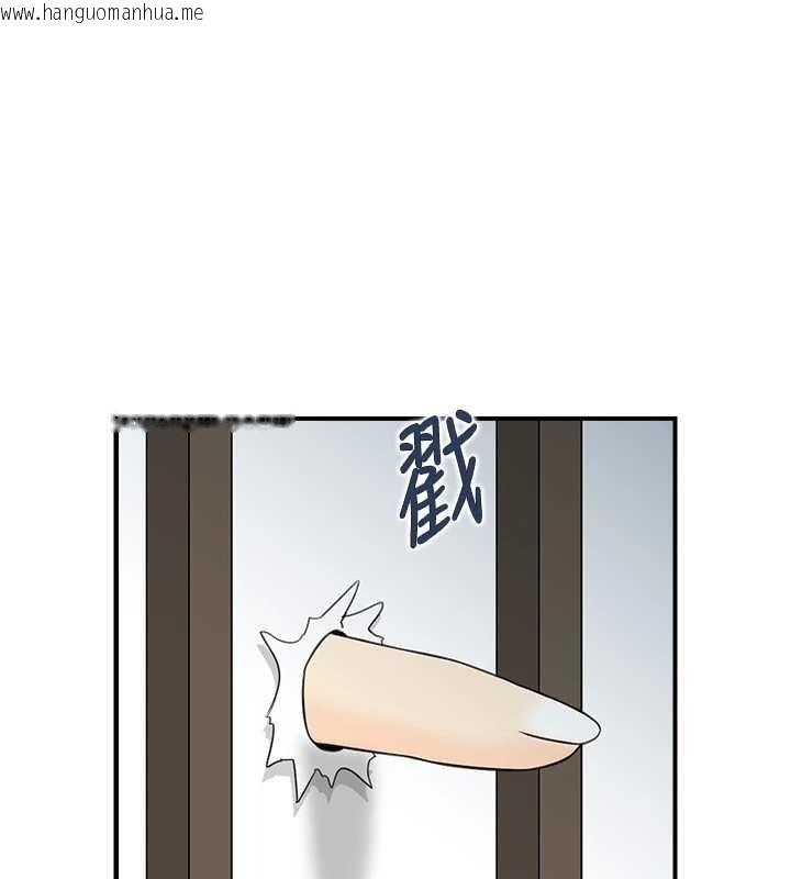 韩国漫画情欲宝鉴韩漫_情欲宝鉴-第22话-牛郎店的由来在线免费阅读-韩国漫画-第1张图片