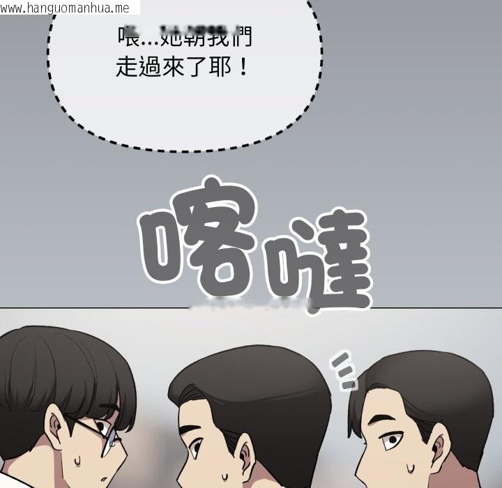 韩国漫画缺德邻居难相处韩漫_缺德邻居难相处-第73话在线免费阅读-韩国漫画-第181张图片