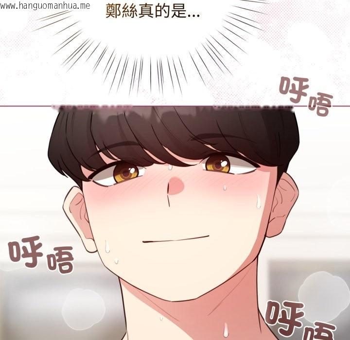 韩国漫画配角的生存任务韩漫_配角的生存任务-第54话在线免费阅读-韩国漫画-第91张图片
