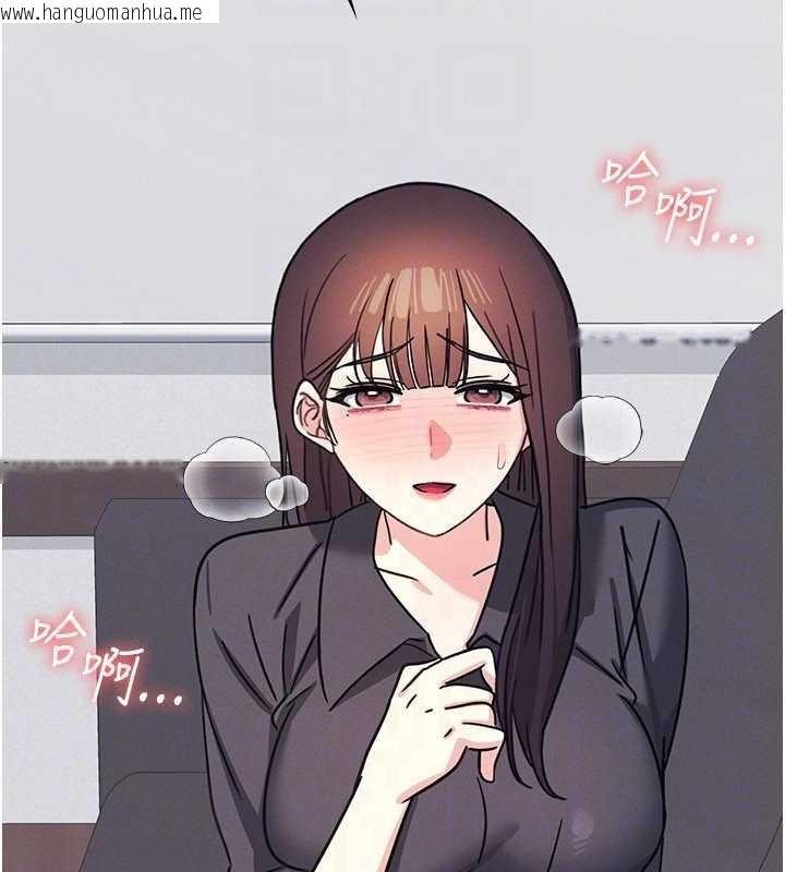 韩国漫画羞耻课堂韩漫_羞耻课堂-第27话-老师不能没有肉棒在线免费阅读-韩国漫画-第132张图片