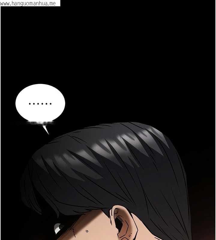 韩国漫画末日雕堡韩漫_末日雕堡-第68话-成为唯一的幸存者在线免费阅读-韩国漫画-第244张图片